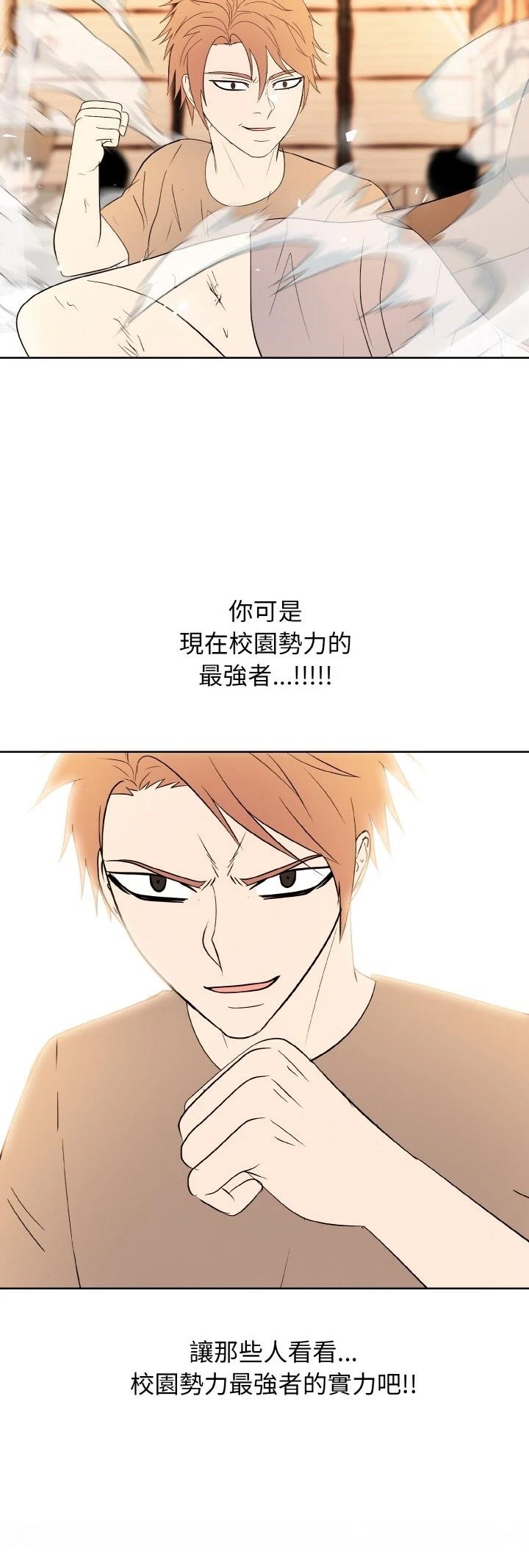 第45话30