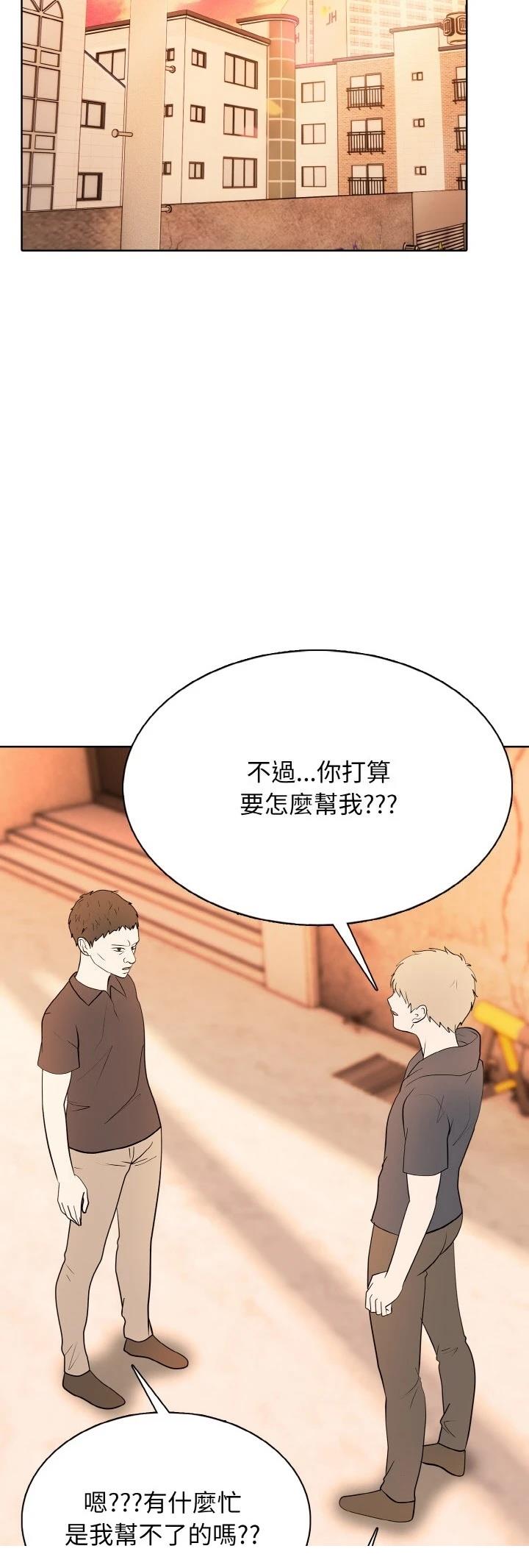 第45话32