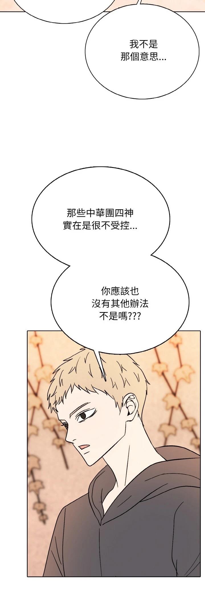 第45话33