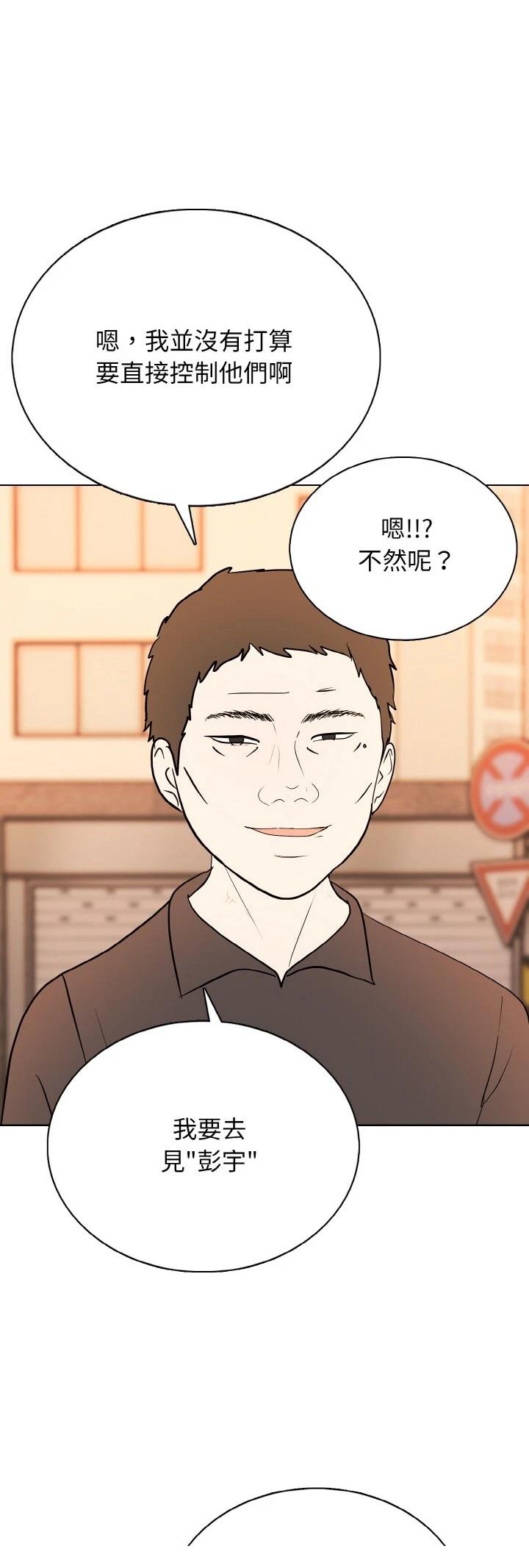 第45话34