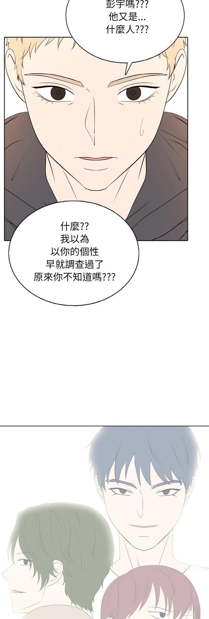 第45话35
