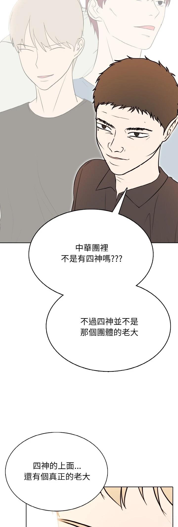 第45话36