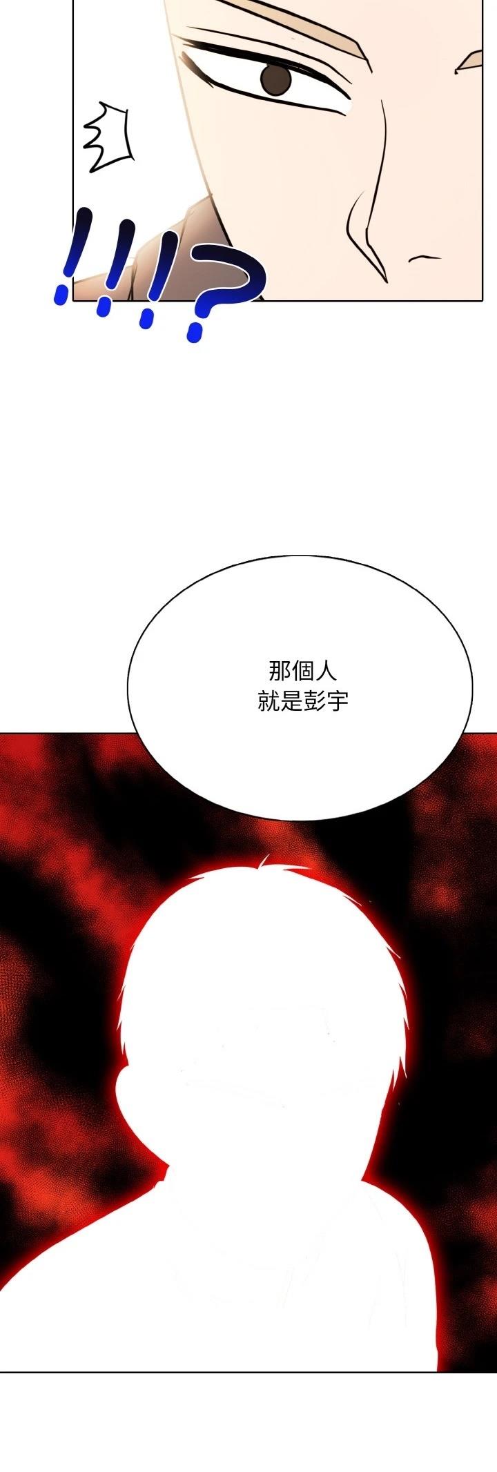 第45话37
