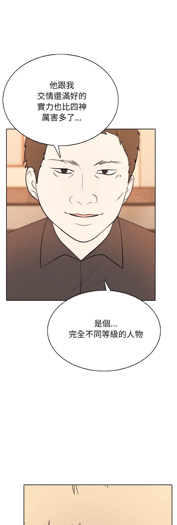 第45话38
