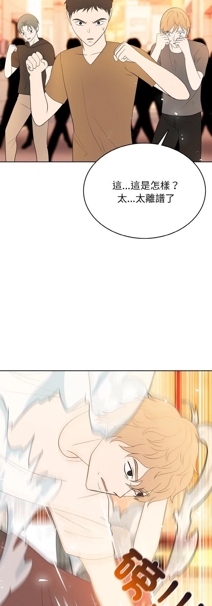 第45话5