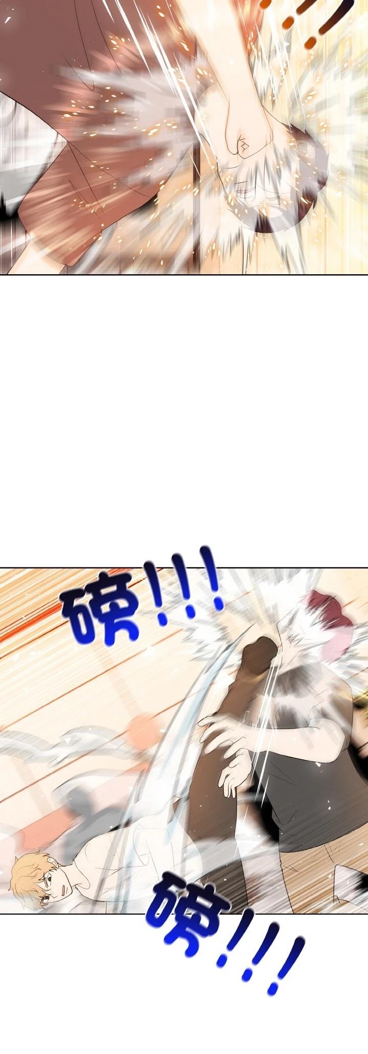 第45话6