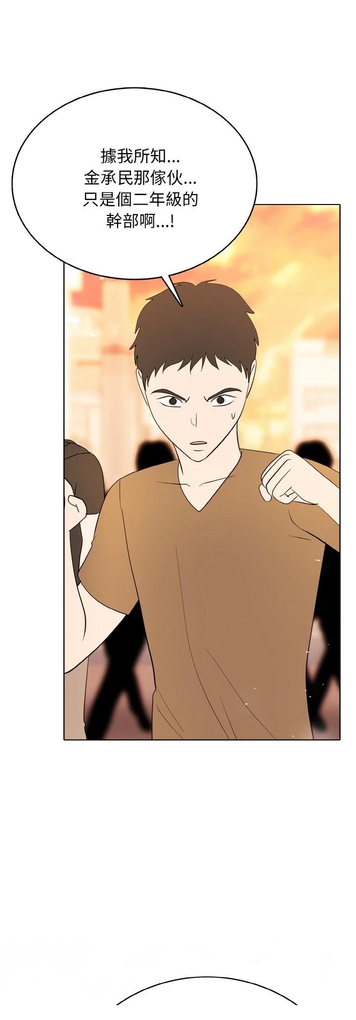 第45话7