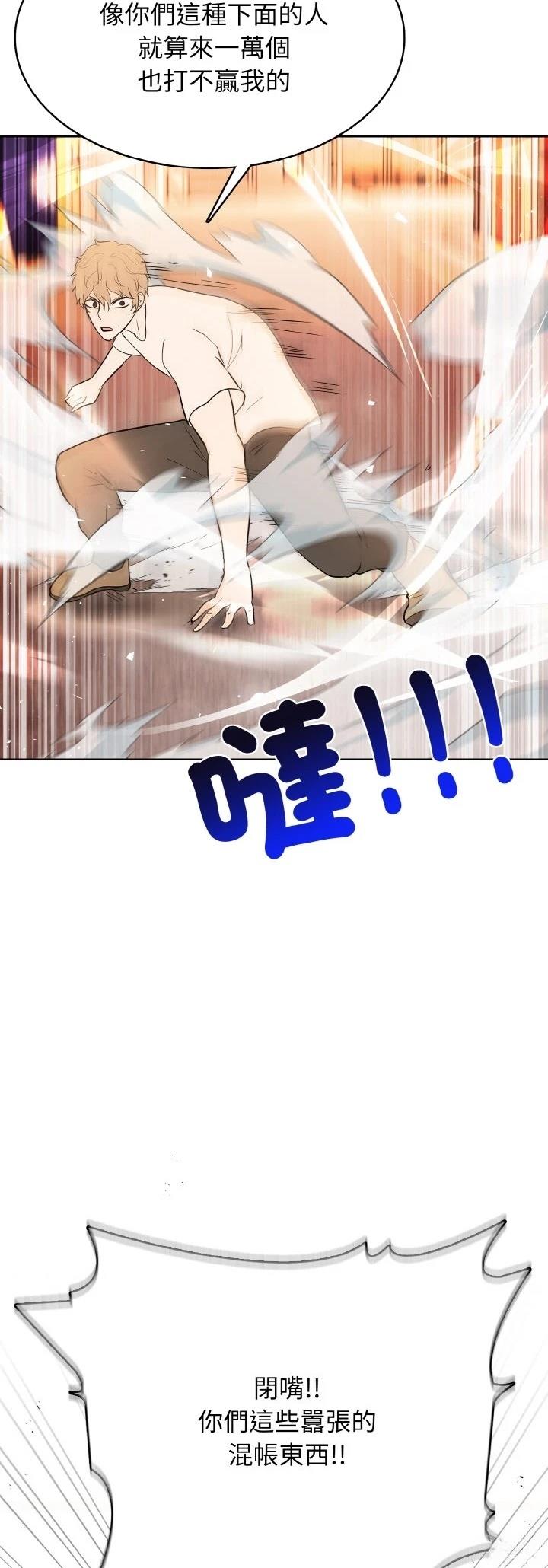 第45话9