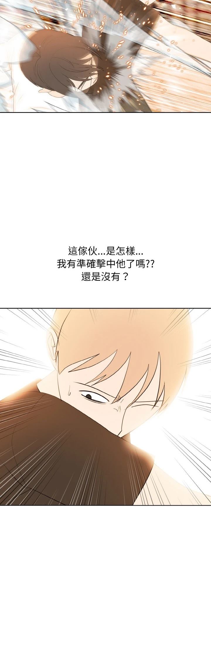第46话11