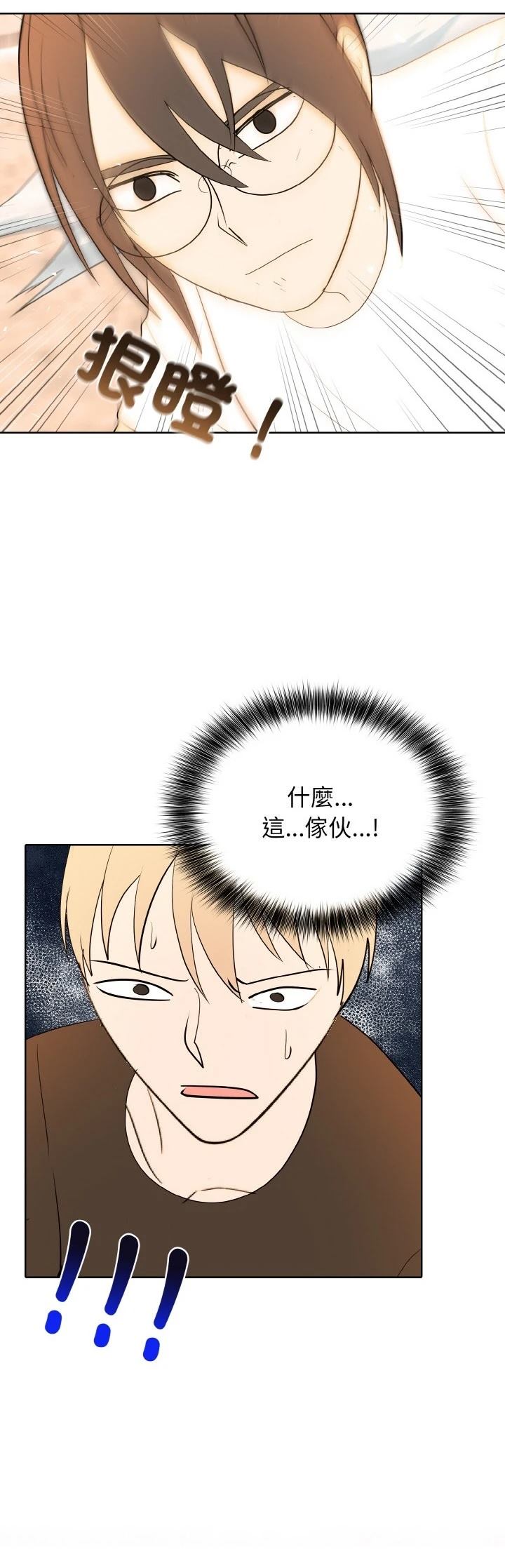 第46话12