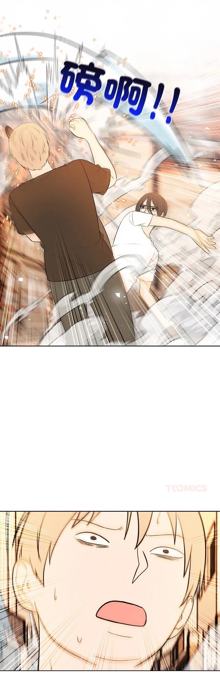 第46话13