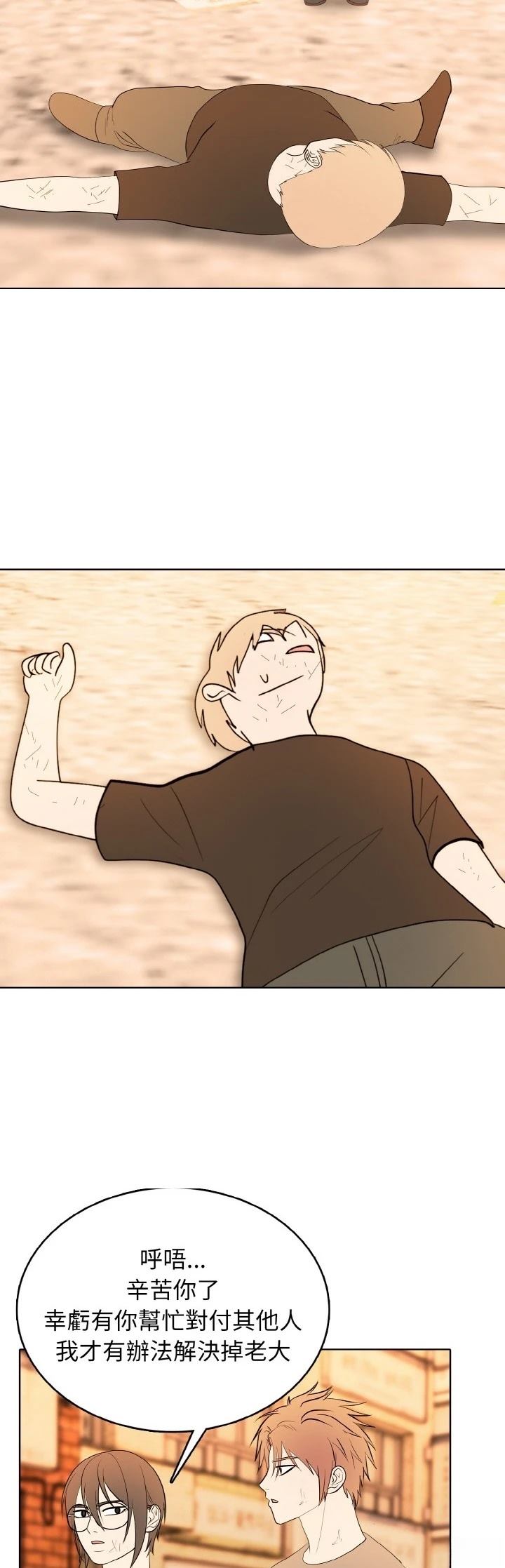 第46话18