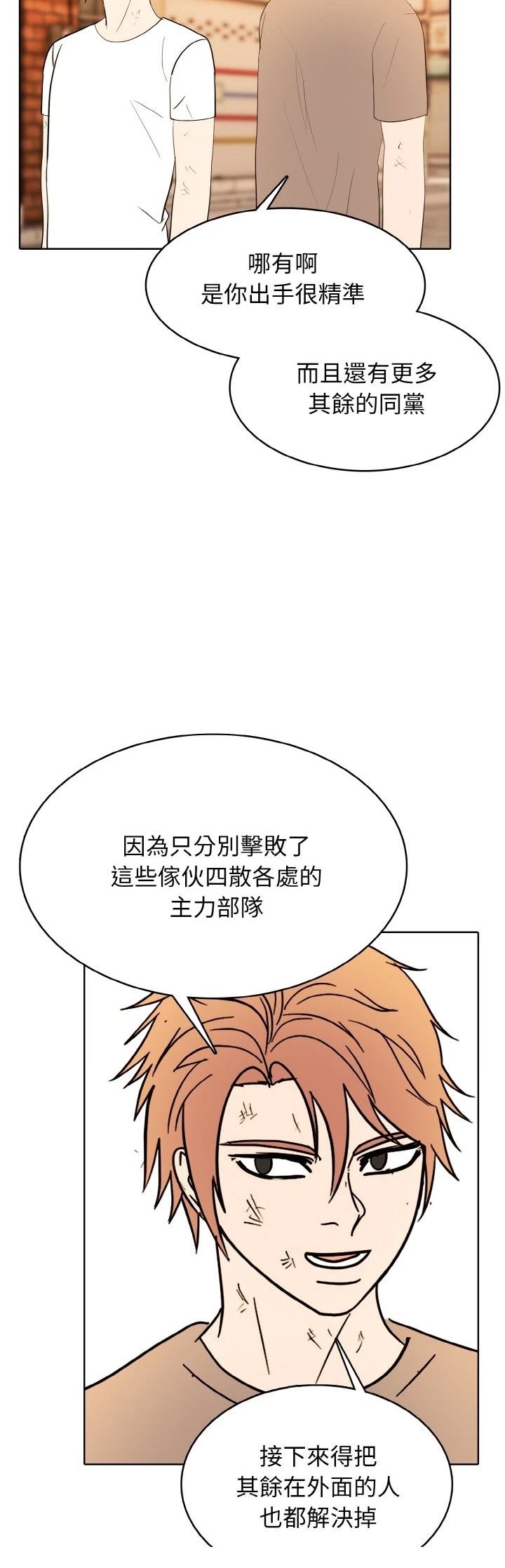 第46话19