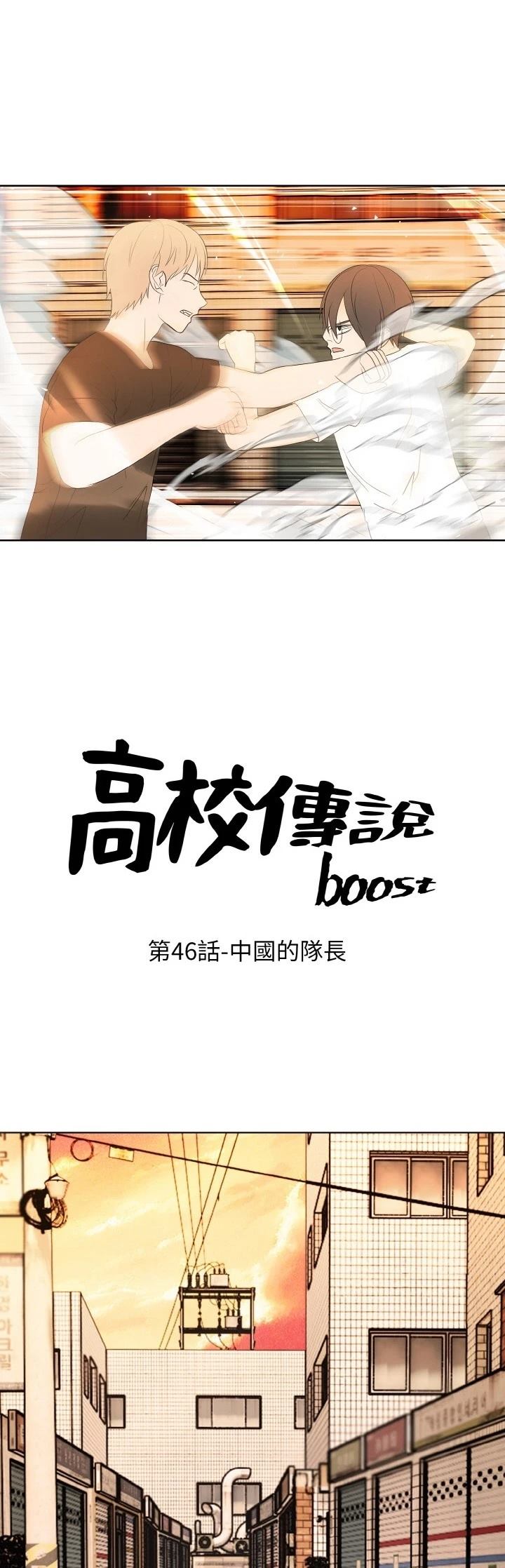 第46话2