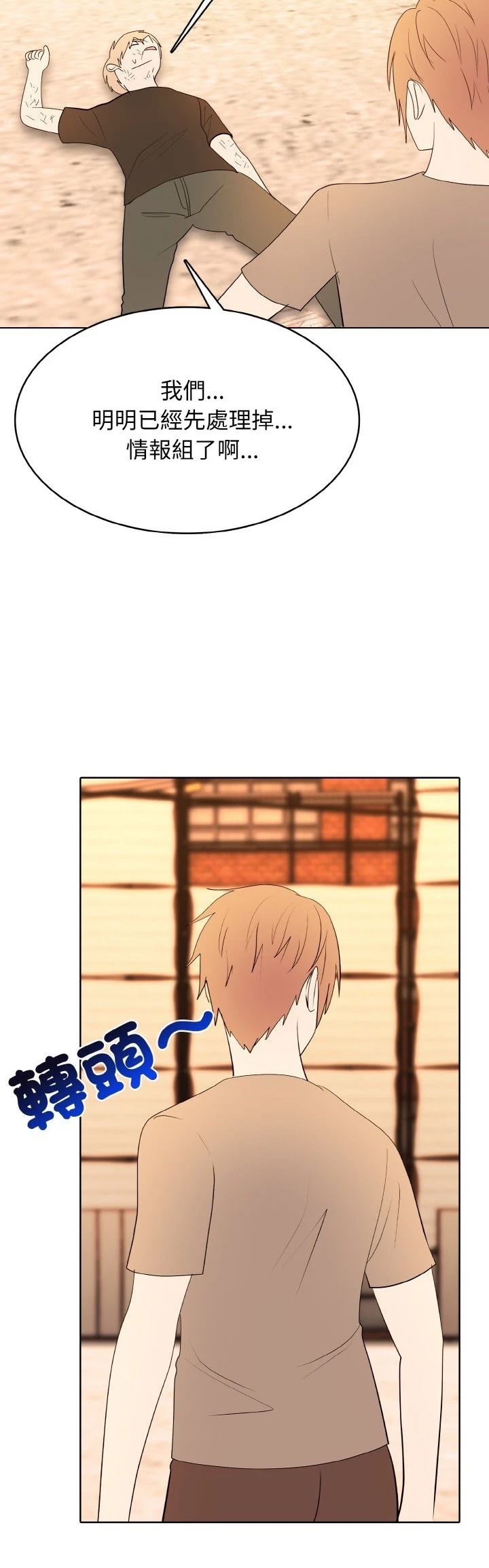 第46话21