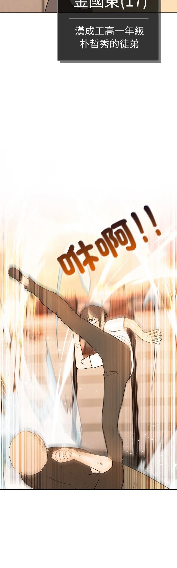 第46话23