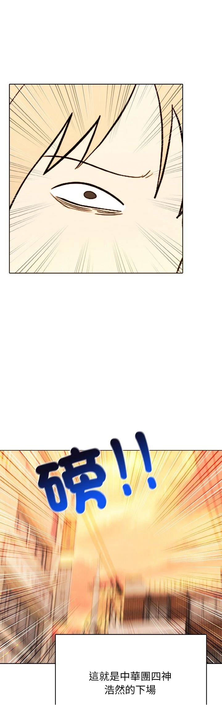 第46话24