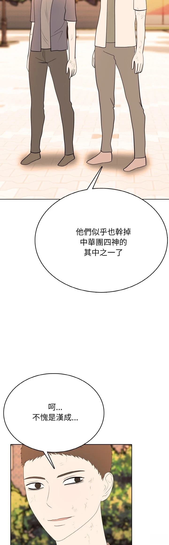 第46话30