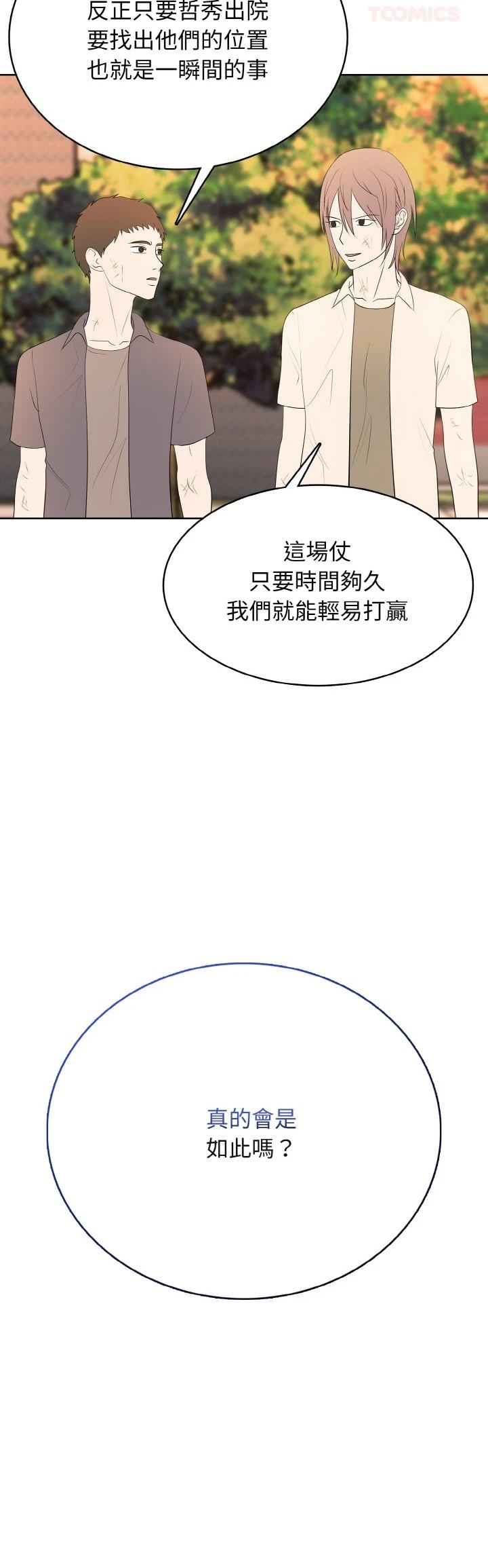 第46话33