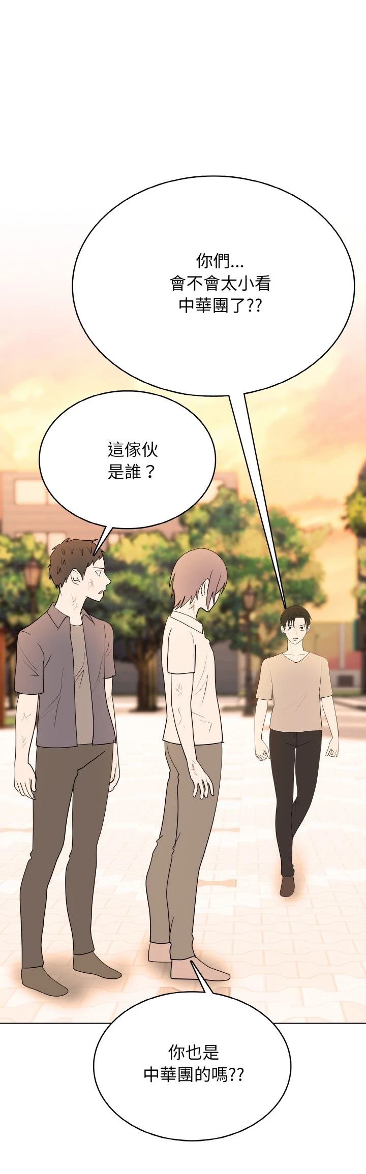 第46话35