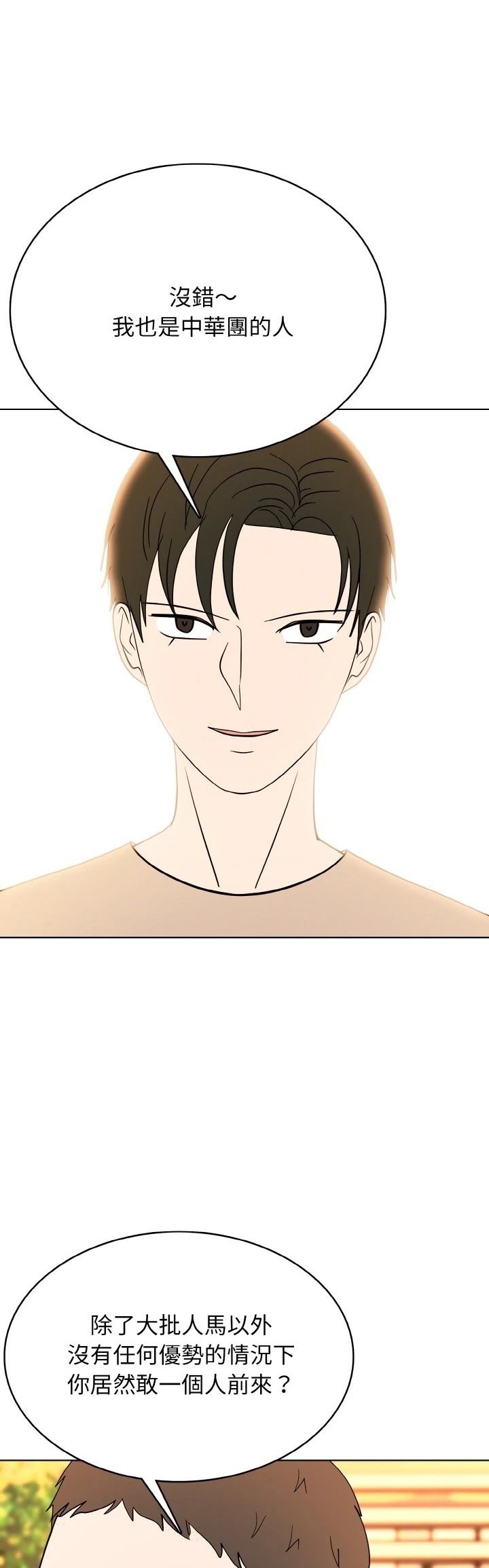 第46话36