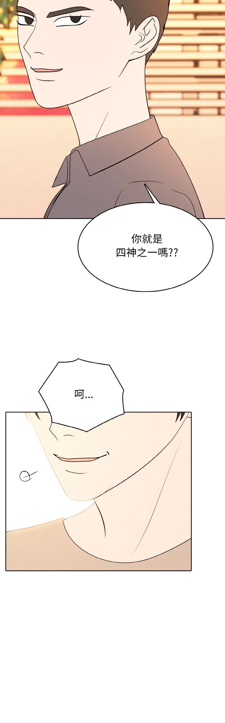 第46话37