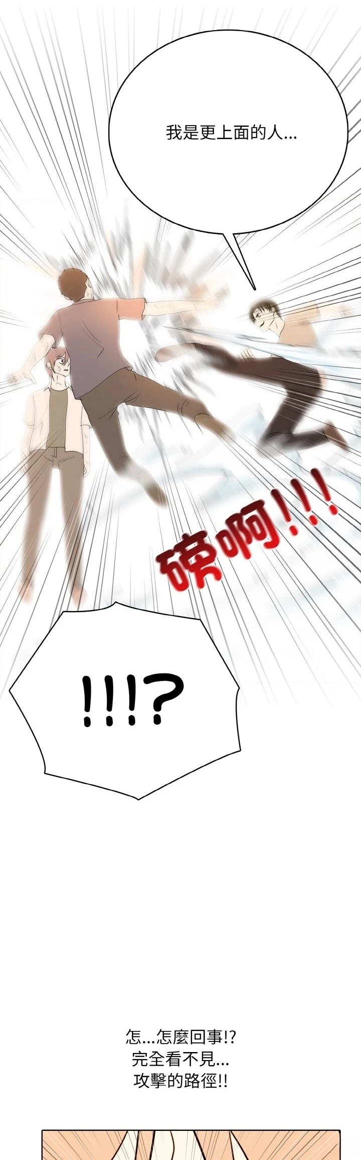 第46话38