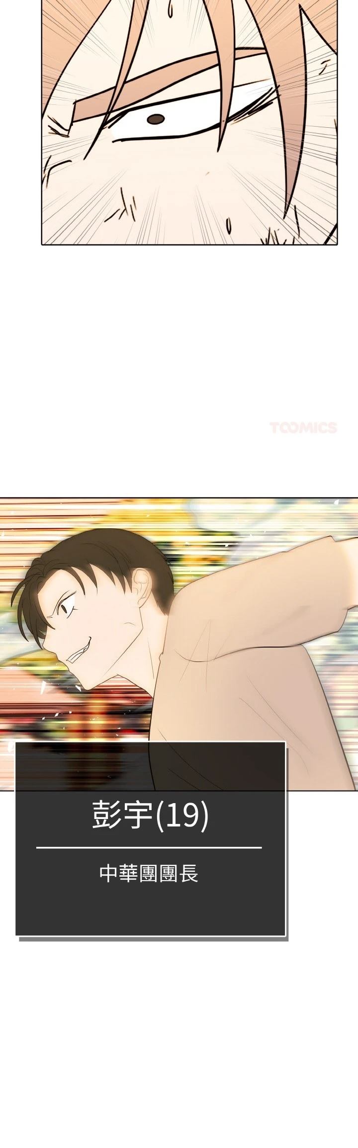 第46话39