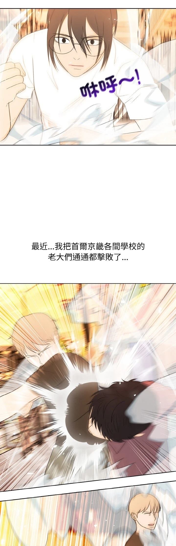 第46话5