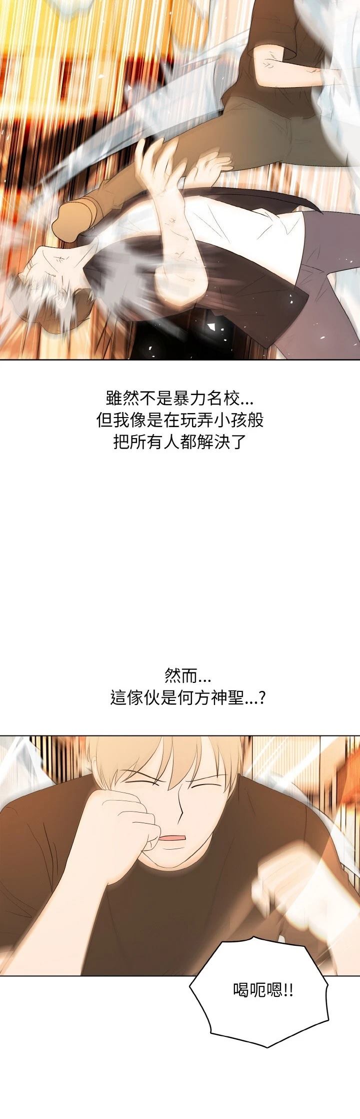 第46话6