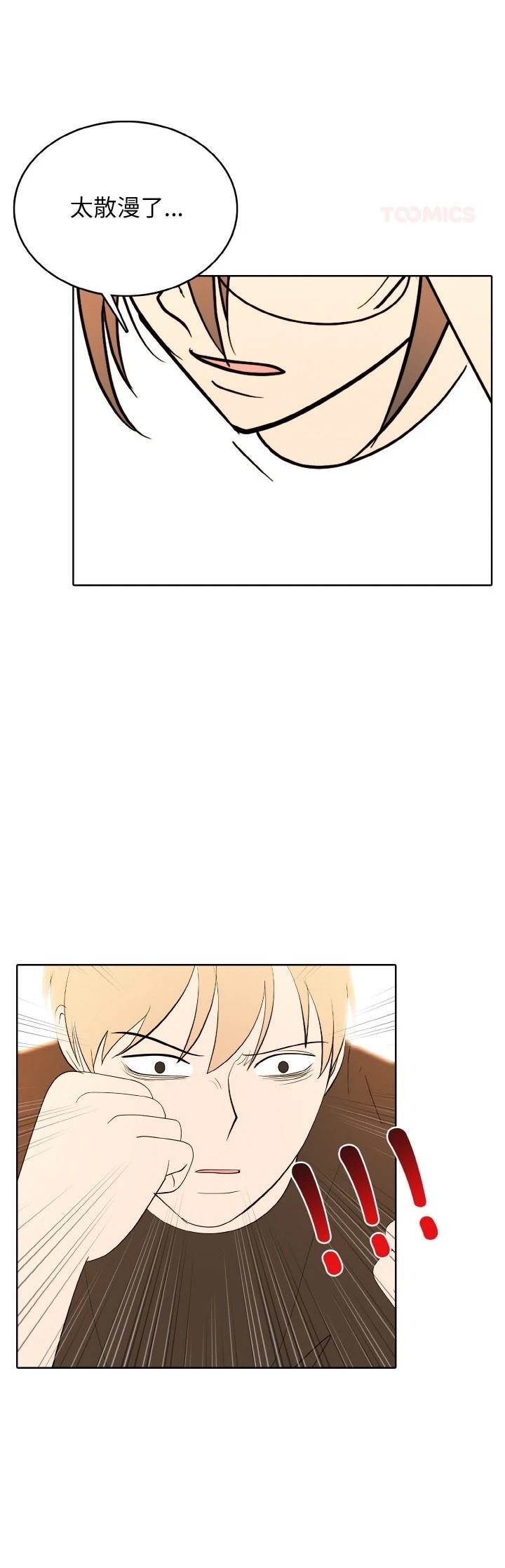 第46话7