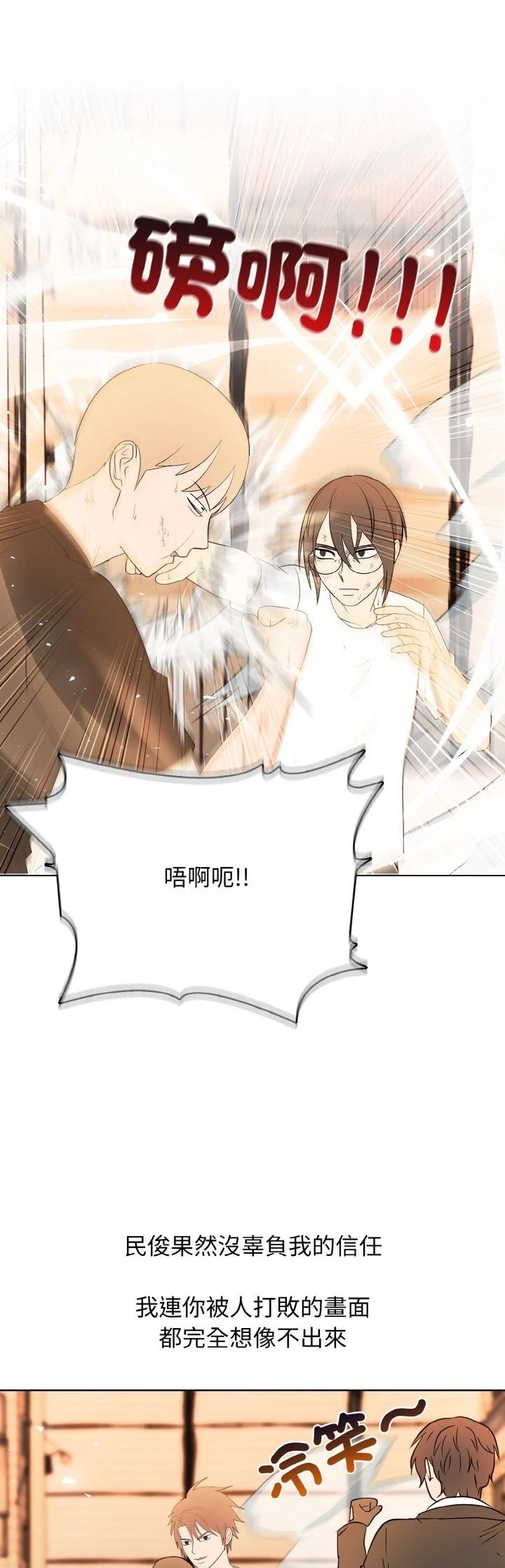 第46话8