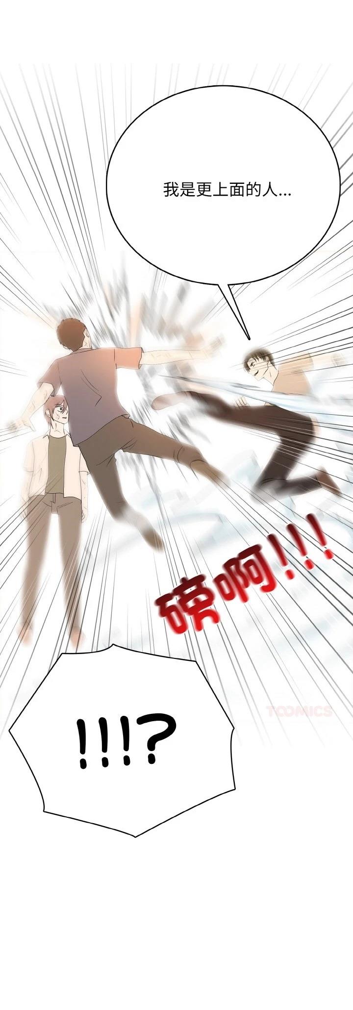 第47话0