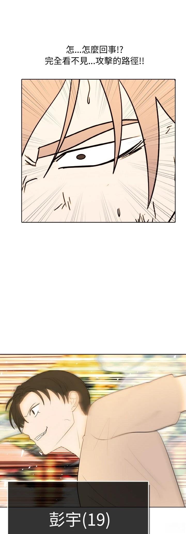第47话1