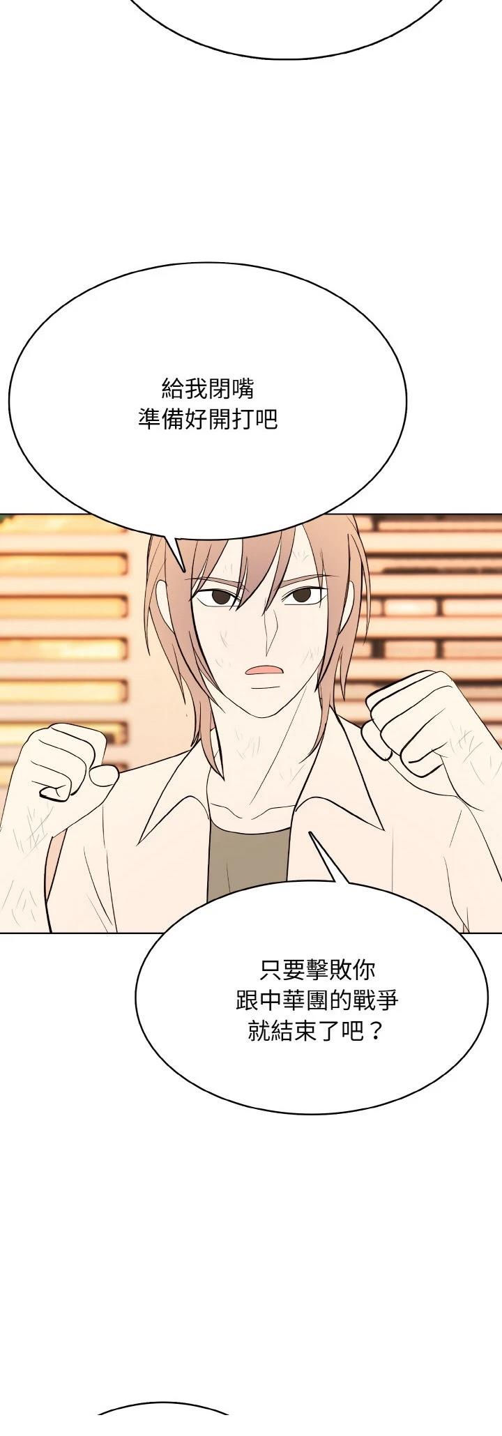 第47话10
