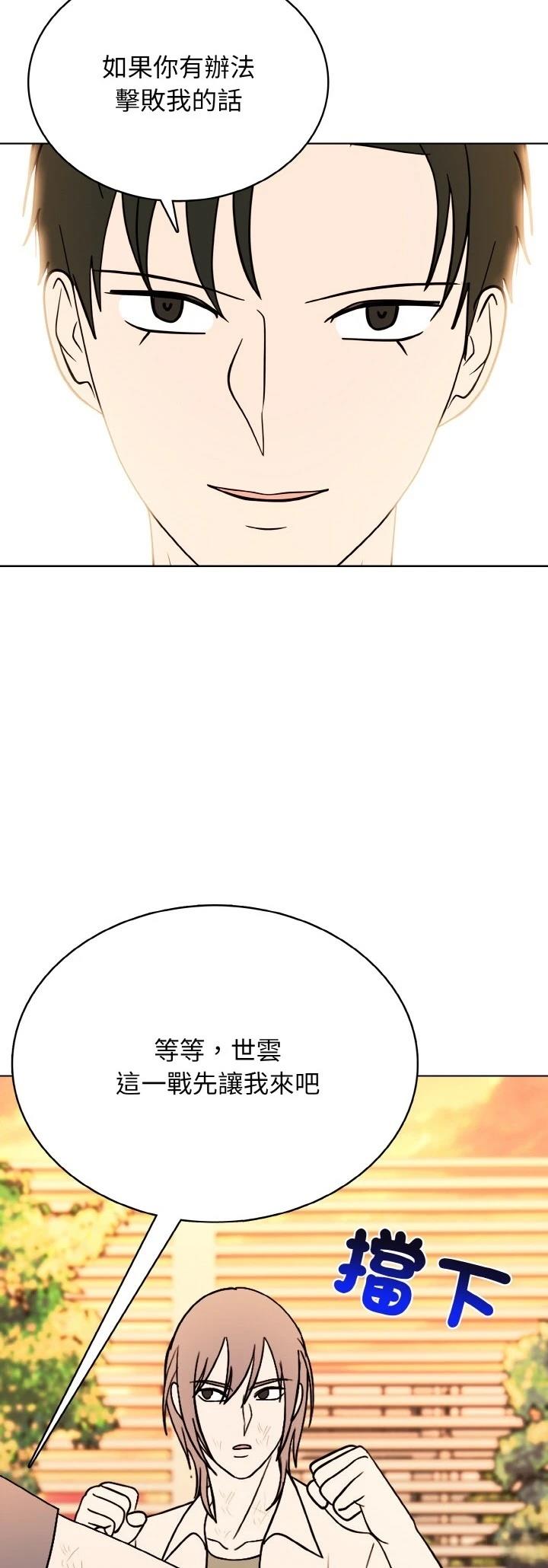 第47话11