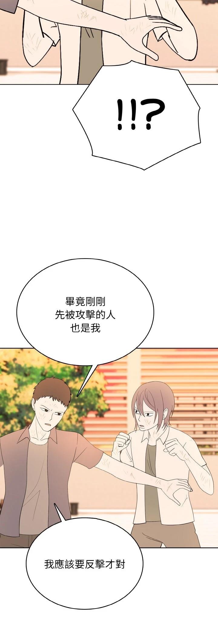 第47话12