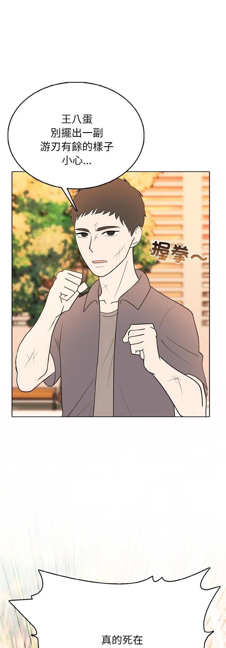 第47话13