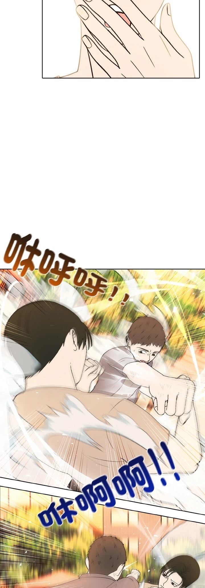 第47话15