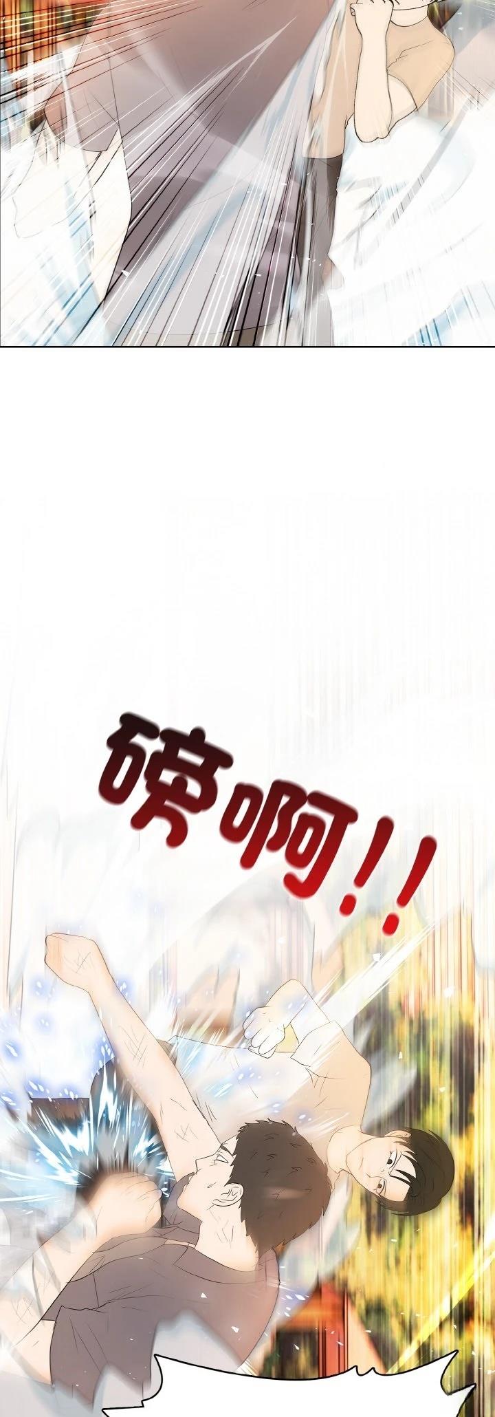 第47话16