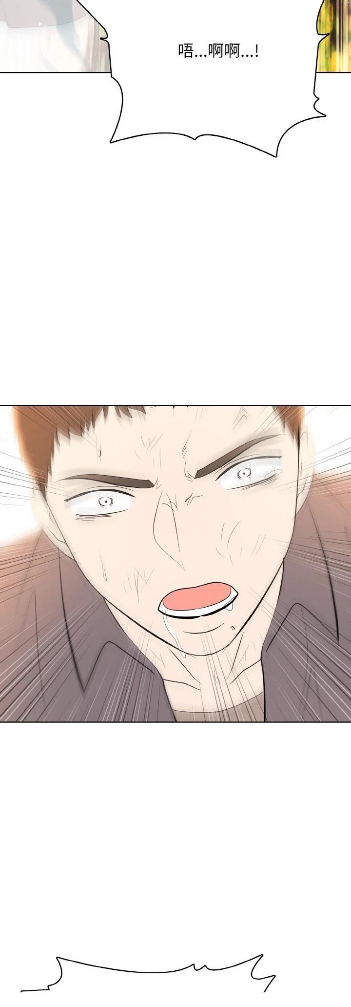 第47话17