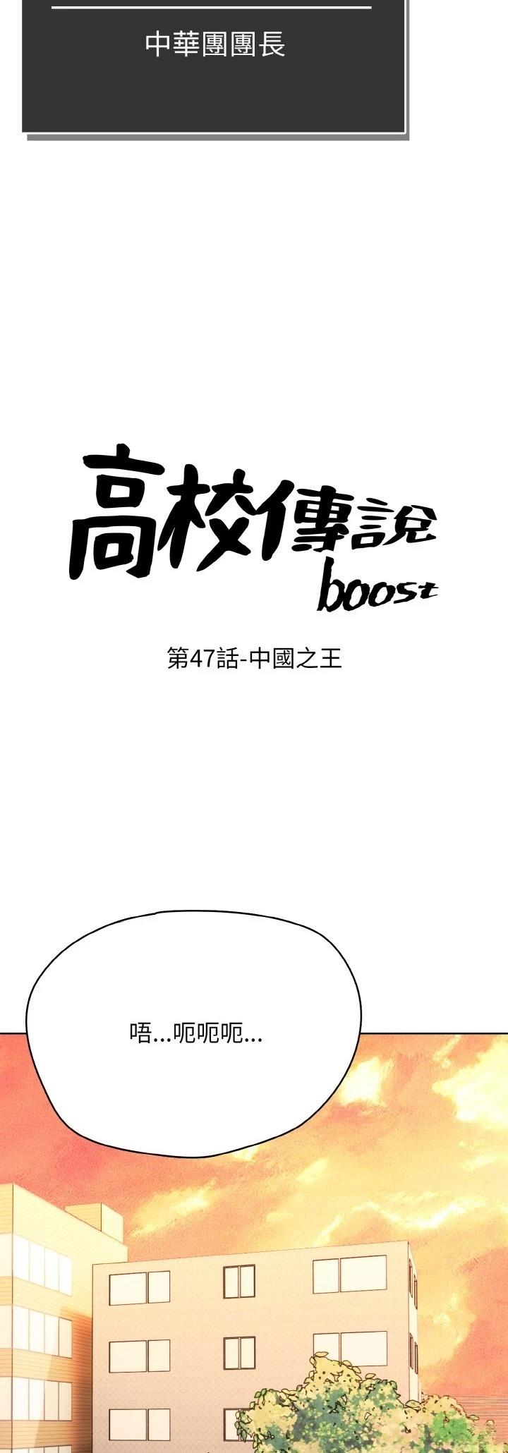第47话2