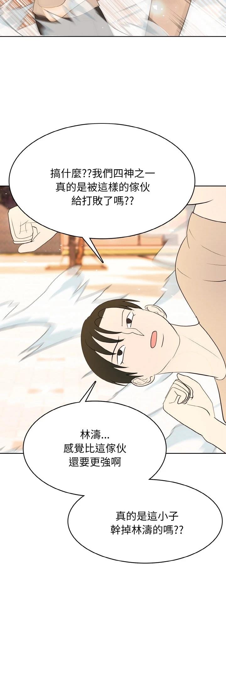 第47话20