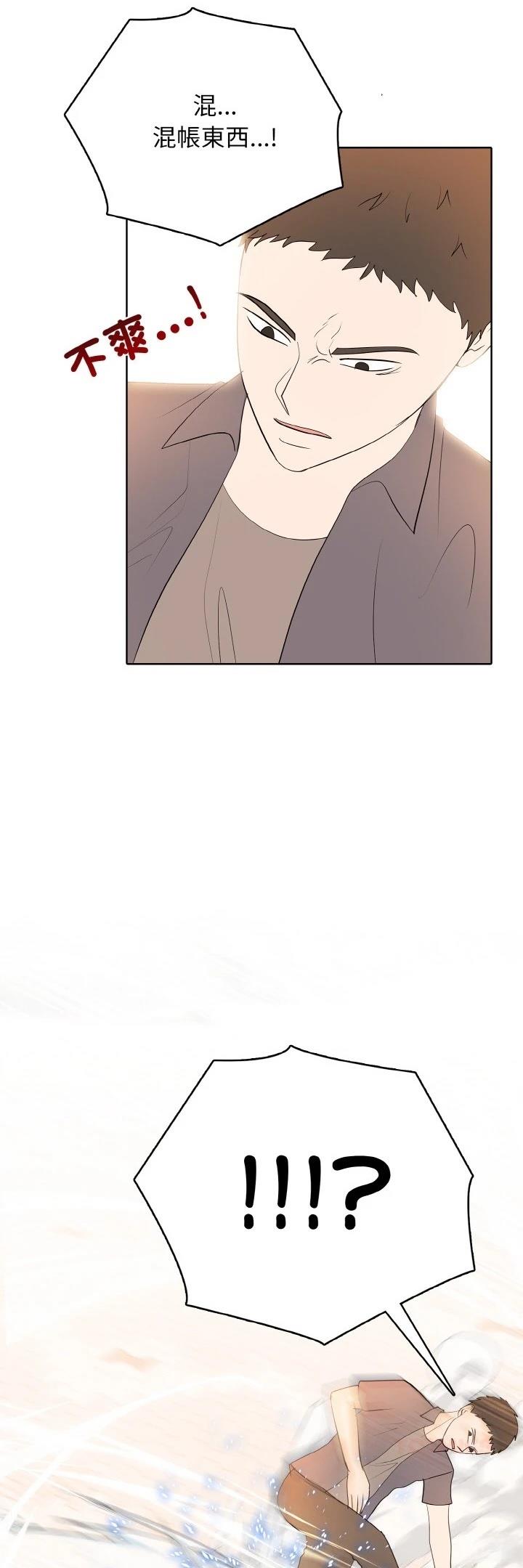 第47话21