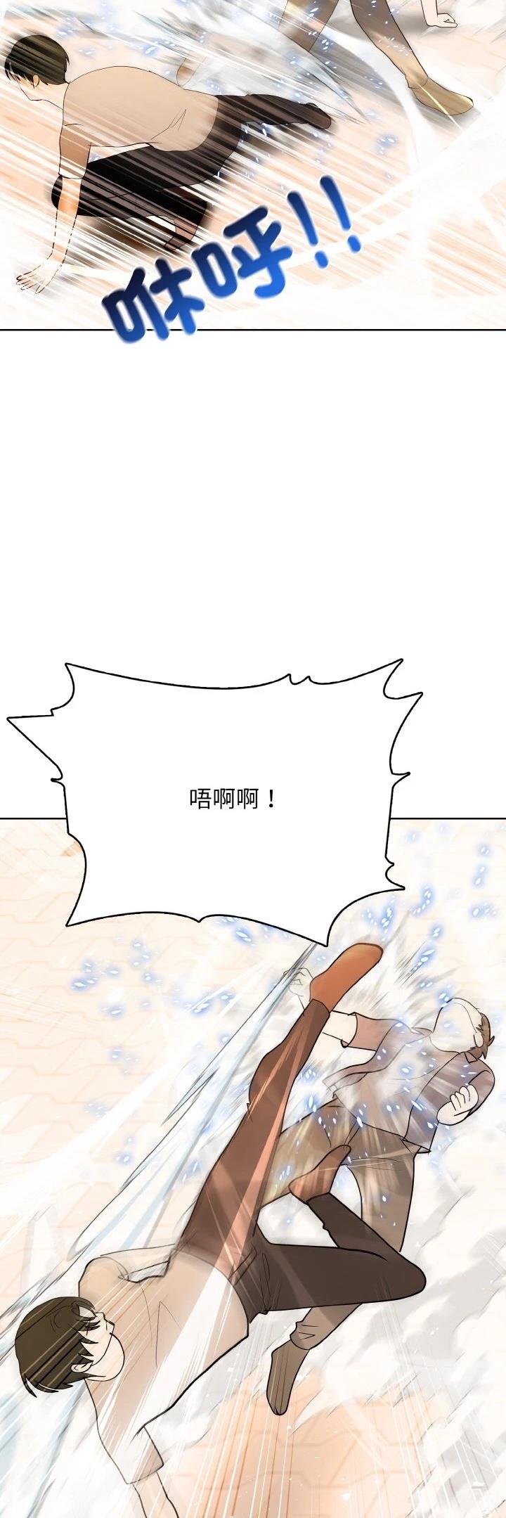 第47话22