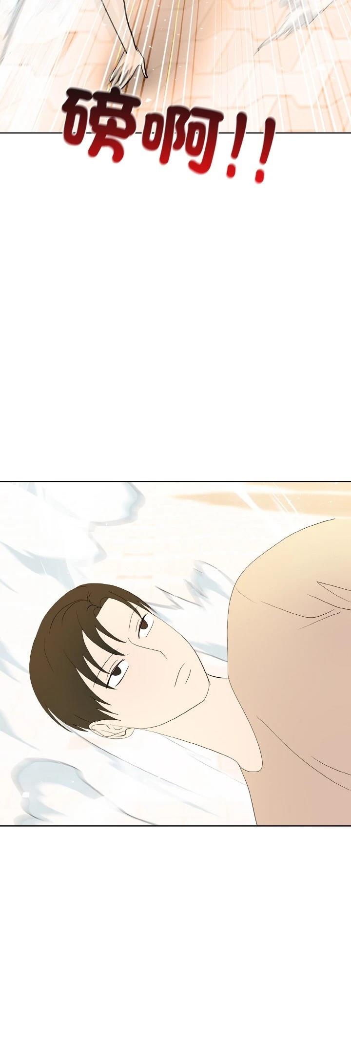 第47话23