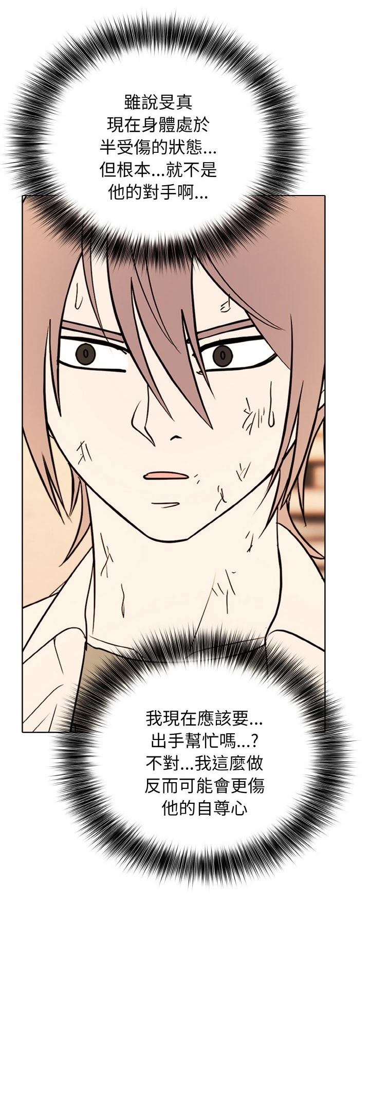 第47话24