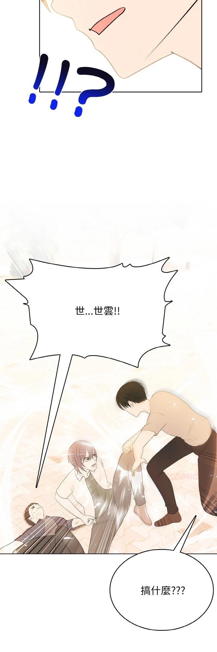 第47话28