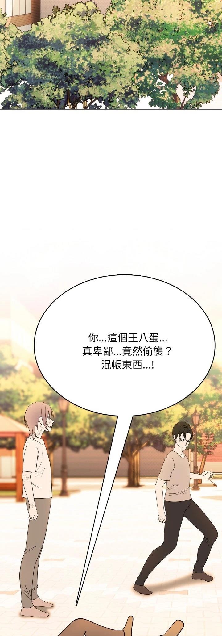 第47话3