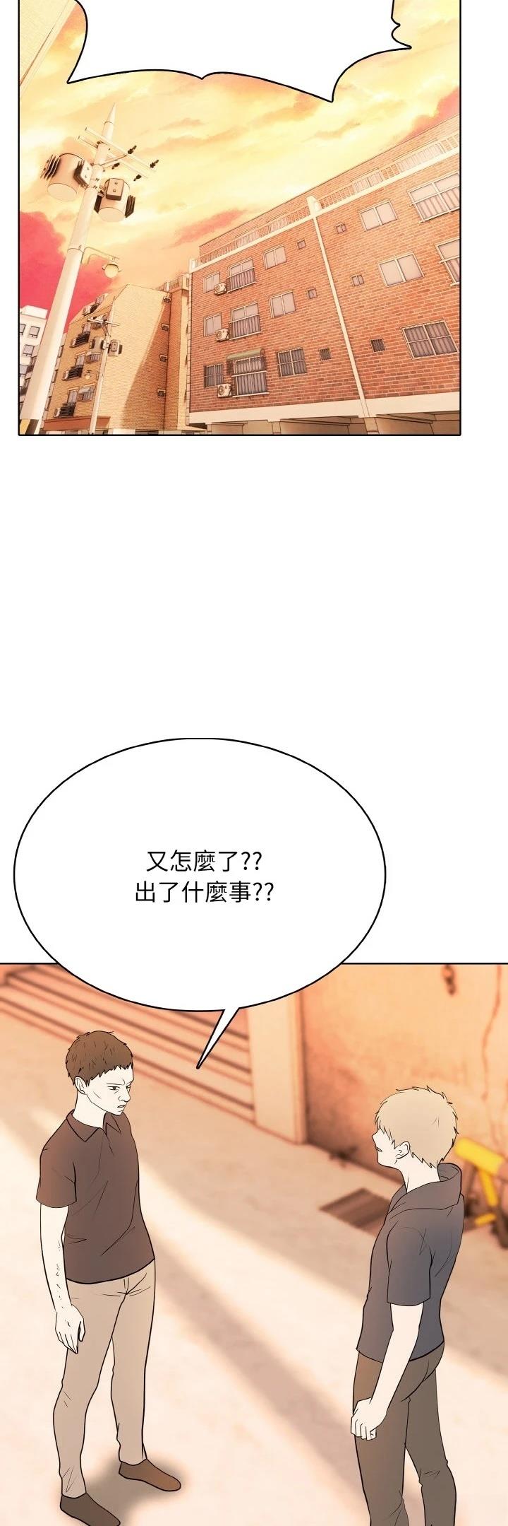 第47话31